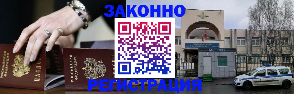 временная регистрация поиск в Кстово
