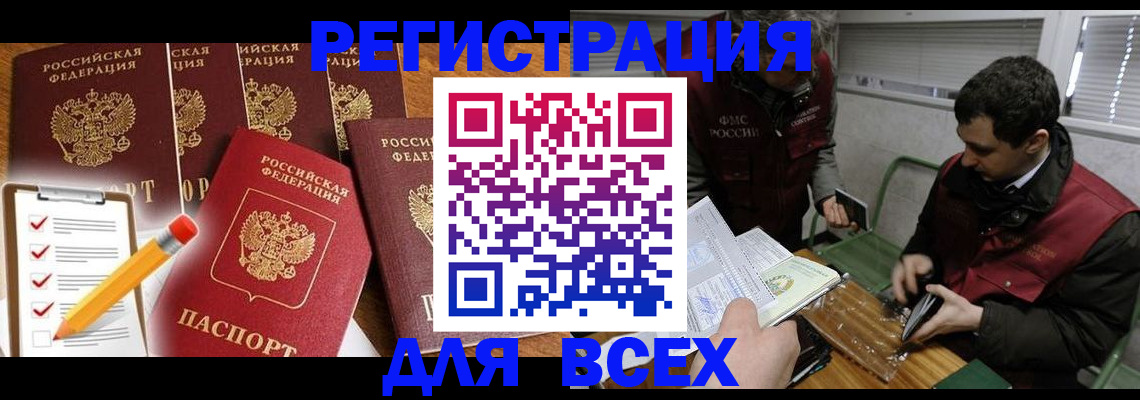 регистрация по договору с нашей компанией в Кстово